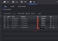 老款海康威视如何添加ip通道？添加过程中可能会遇到哪些问题？
