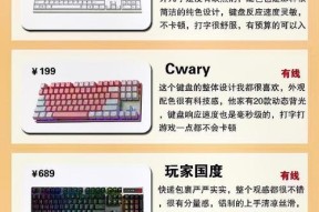 什么键盘便宜延迟最低？如何在预算内选择最佳键盘？