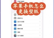 苹果手机如何彻底抹除所有系统数据？