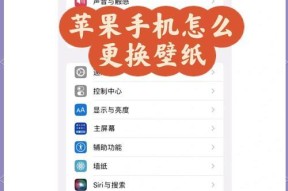 苹果手机如何彻底抹除所有系统数据？