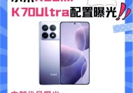 小米K70双系统设置步骤是什么？设置后如何切换？