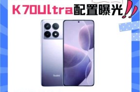 小米K70双系统设置步骤是什么？设置后如何切换？