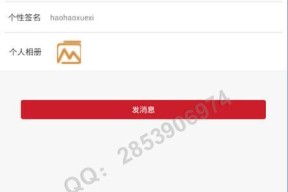 为什么更多人选择用苹果手机玩陌陌？