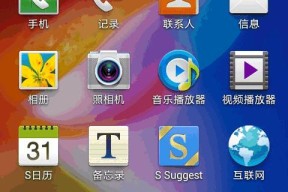 如何在家中开启手机拍照服务？需要哪些设置？