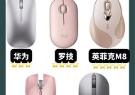 荣耀电视屏幕出现鼠标是什么原因？如何解决这个问题？