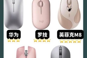 荣耀电视屏幕出现鼠标是什么原因？如何解决这个问题？
