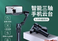 云台支架安装散热器的方法是什么？需要哪些工具？