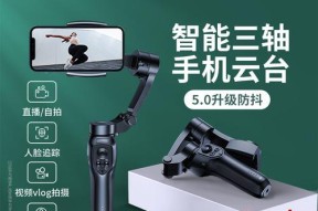 云台支架安装散热器的方法是什么？需要哪些工具？
