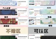 键盘连接后无网络的可能原因是什么？解决方法有哪些？