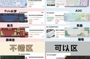 键盘连接后无网络的可能原因是什么？解决方法有哪些？