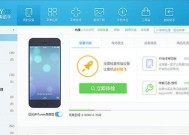 电脑载体内存如何查询？
