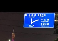 高德模拟器灯光如何点亮？点亮过程中可能遇到什么问题？