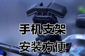 手机支架伸展夹的正确使用方法是什么？使用时有哪些技巧？