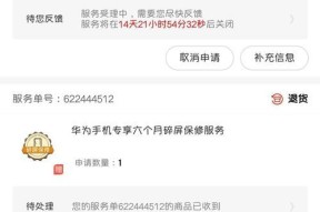 三星手机正品验证方法是什么？