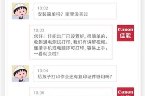 佳能3380主板故障修复步骤是什么？