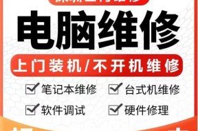 笔记本电脑清理灰尘需要多少钱？