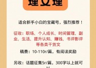 苹果手机抄书功能的使用教程？