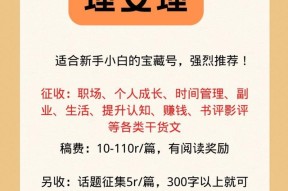 苹果手机抄书功能的使用教程？