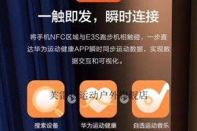华为跑步机生产企业代码的重要性（提高生产效率与保护知识产权的关键）