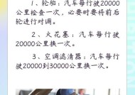汽车保养中什么最重要？哪些措施对汽车最有益？