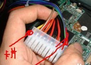 电脑电源怎么看？如何检查电脑电源状态？