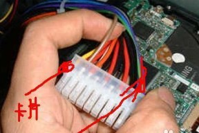 电脑电源怎么看？如何检查电脑电源状态？