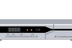 致家机顶盒2开不了机怎么处理？常见故障排除方法是什么？