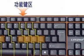 键盘安装在显示器上的步骤是什么？安装后如何使用？