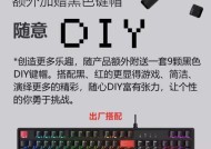 不能用于游戏的键盘有哪些？