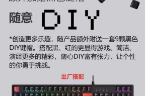 不能用于游戏的键盘有哪些？
