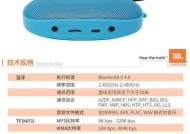 jbl1音响怎么用线连接台式电脑？连接步骤和常见问题解答？