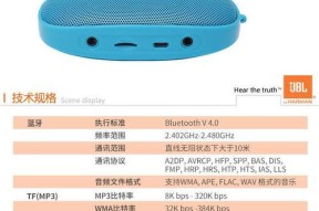 jbl1音响怎么用线连接台式电脑？连接步骤和常见问题解答？