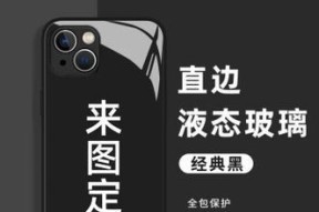 苹果15黑色手机壳推荐？如何选择合适的款式？