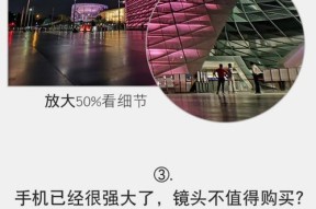 手机广角拍照神器测试怎么用？效果如何？
