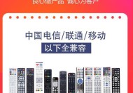 天翼机顶盒遥控器如何连接？使用指南是什么？