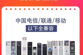 天翼机顶盒遥控器如何连接？使用指南是什么？