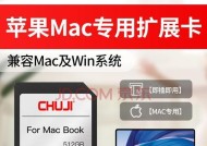 苹果电脑拔出sd卡的正确步骤是什么？