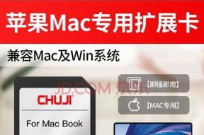 苹果电脑拔出sd卡的正确步骤是什么？