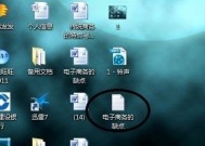 旺旺电脑端刷新不了怎么办？