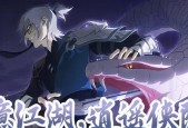 电脑火影忍者声音小怎么办？如何调整游戏内音量？