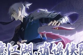 电脑火影忍者声音小怎么办？如何调整游戏内音量？