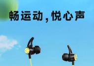 蓝牙耳机颈挂式如何正确连接？