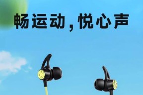 蓝牙耳机颈挂式如何正确连接？