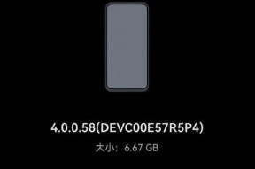 华为mate60如何调整语音输入设置？