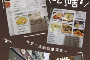 繁华电视饭店有哪些？如何预订和选择菜品？