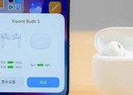 蓝牙小米降噪耳机的性能如何？