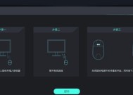 无线充电器短线后如何修复？