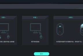无线充电器短线后如何修复？