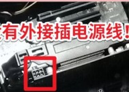 台式电脑显卡电源线怎么拔？拔显卡电源线需要注意什么？