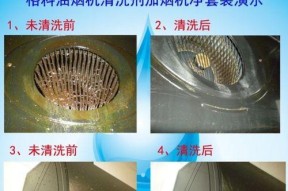厨房排油烟机怎么清洗？用以下方式轻松解决？